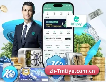 7m比分足球即时比分 APP 深度功能
